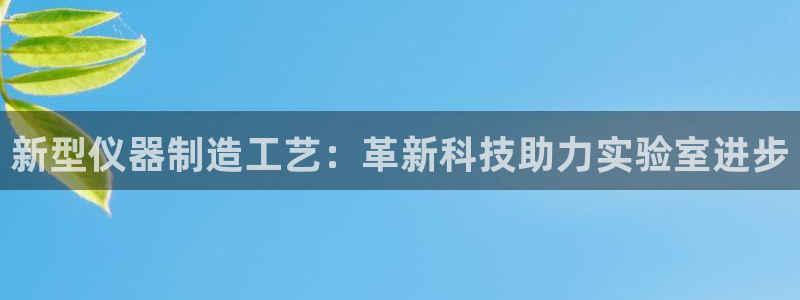 恒行娱乐5ll533主管正直