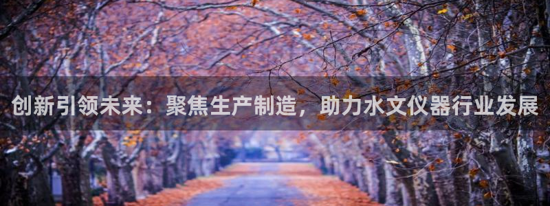 恒行5