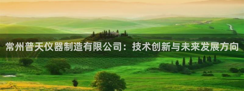 恒行主管6ll5l指定