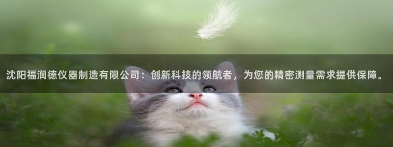 恒行娱乐冯74OOO5