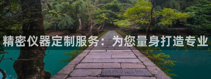 恒行2那74OO5