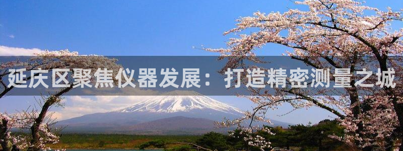 恒行娱乐周74OOO5