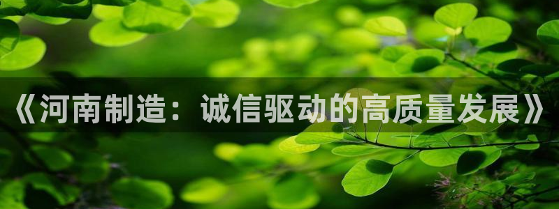 恒行娱乐郑74OOO5