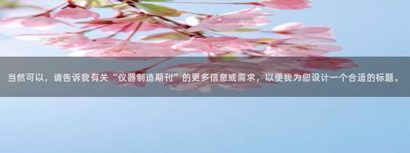 恒行娱乐婆蹬74ooo5盗