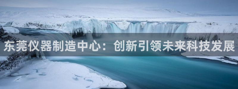恒行娱乐冯74OOO5