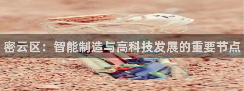 恒行娱乐蜗74ooo5指磁