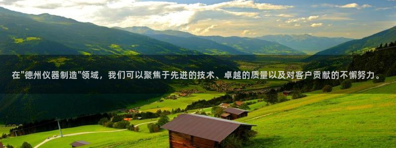 恒行2周74OOO5：在\